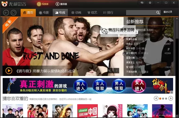 穿越光影迷雾的指路灯:500激情视频导航带你抵达未名的视界图1