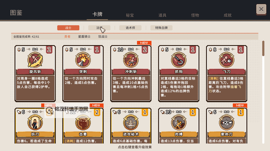 十大电脑卡牌策略游戏大全 十大电脑卡牌策略游戏有哪些图1