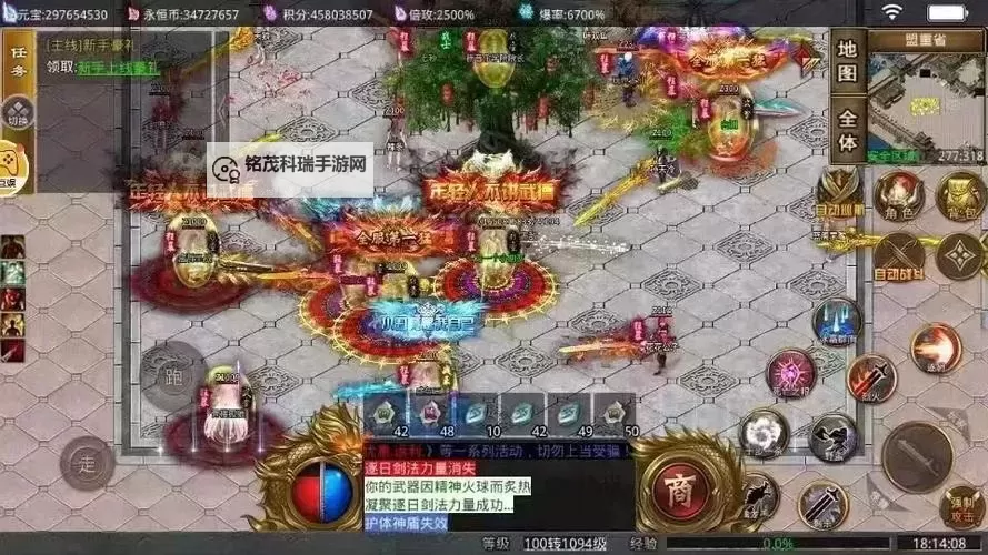 霸业永恒电脑版下载 最全霸业永恒电脑版攻略图1