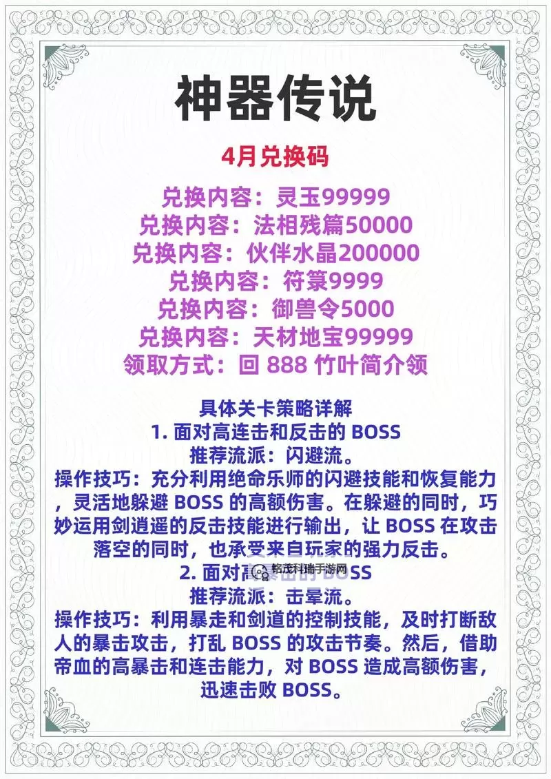 灵罗戒双开软件推荐 全程免费福利来袭图1