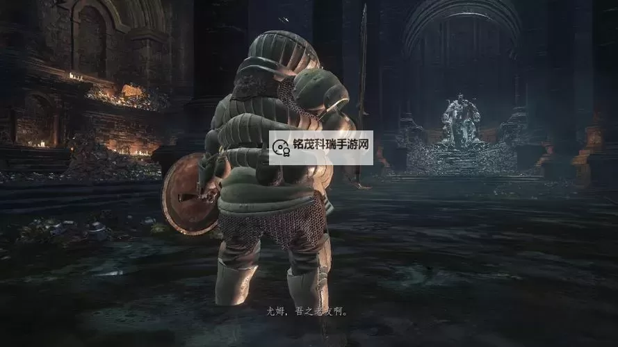 《黑暗之魂3》罪业之都、巨人尤姆背景剧情解析图1