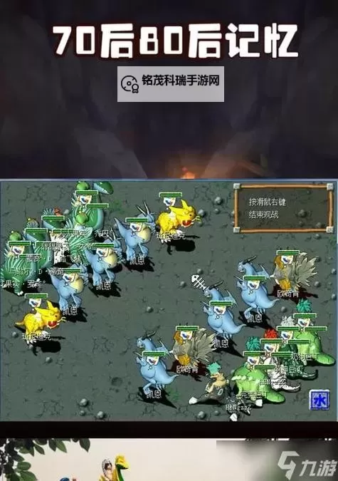 《顽石英雄》英雄排行：英雄DPS输出排行图1