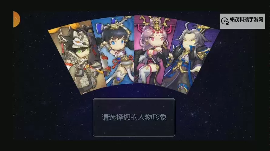 少年君王传电脑版下载 少年君王传模拟器哪个好？图1