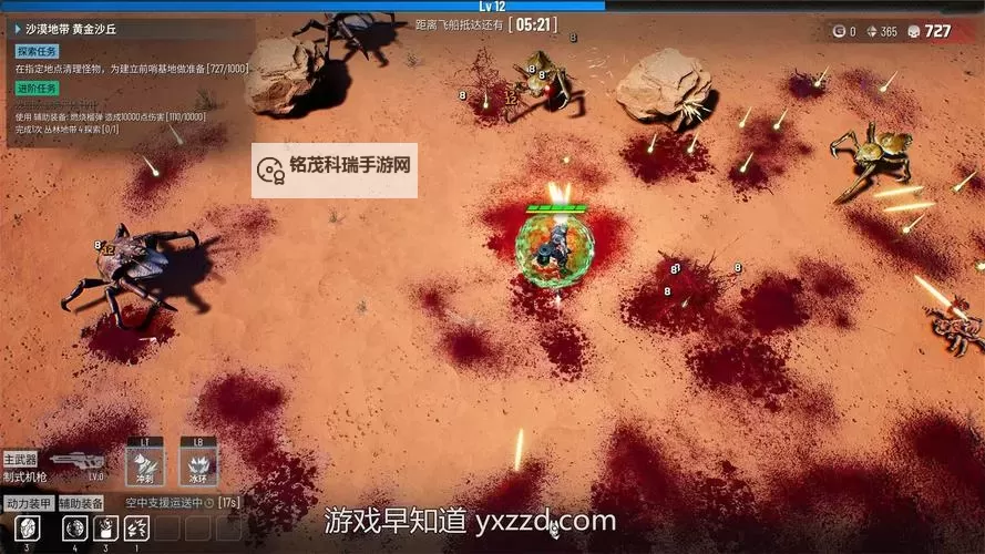 好玩的上帝视角射击游戏大全 好玩的上帝视角射击游戏有哪些图1