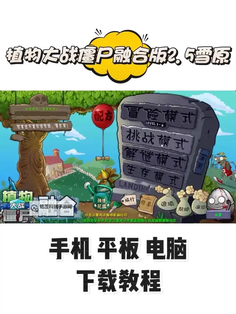 超能僵尸挂机软件&双开软件推荐  轻松搞定超能僵尸双开和挂机图1