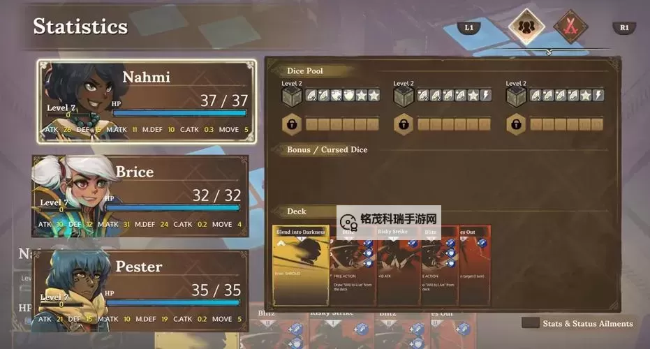 《佐迪亚克斯之子》图文攻略 上手教程及全系统解析图1