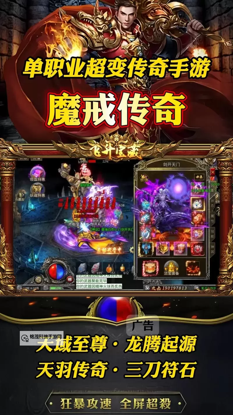 魔戒传奇OL怎么双开、多开？魔戒传奇OL双开助手工具下载安装教程图1