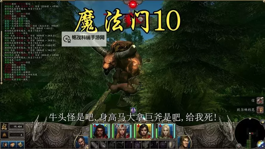 魔法门10:传承 地狱地下城打开方法图1