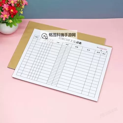 乡村妇科诊所男医生的工作日志(全)：在乡野诊室的日常与诊疗故事图1