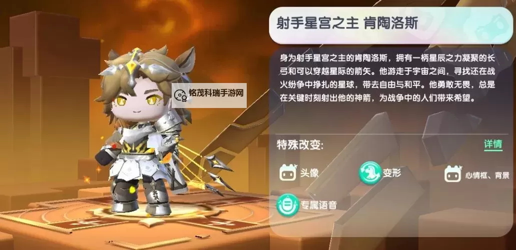 《幻想生活i》陶洛斯坐骑获取教程 陶洛斯坐骑怎么获得图1