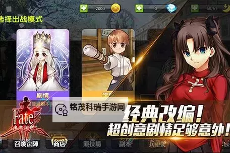 命运魔都战争电脑版下载 命运魔都战争电脑版的安装使用方法图1