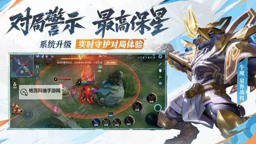 荣耀王城电脑版下载 推荐好用的荣耀王城电脑版模拟器下载图1