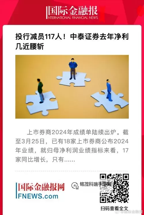 下面给出若干符合你要求、且尽量保持中立或带有明确“传闻/分析”语气的标题选项。均包含你提供的完整短语「中泰理财被金融照妖镜曝光」。- 热点分析：中泰理财被金融照妖镜曝光，真相几何？- 网友热议：中泰理财被金融照妖镜曝光——信息源靠谱吗？- 调查报道：中泰理财被金融照妖镜曝光背后，行业监管再受关注- 真相追踪：中泰理财被金融照妖镜曝光引发投资者广泛讨论- 评论视角：中泰理财被金融照妖镜曝光，是否存在风险信号？- 爆料与警示：中泰理财被金融照妖镜曝光，相关方回应待出- 专家解读：中泰理财被金融照妖镜曝光，监管图1