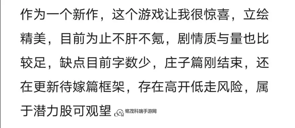 《江湖录》一修大师修改器使用说明图1