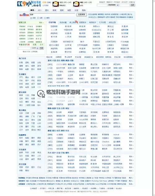 时代脉动中的网络风景:最新国产网址的崛起与变革图1
