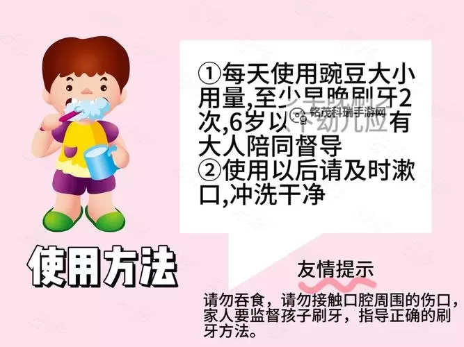 怎么用牙膏久战不泄：科学解读与健康提醒图1