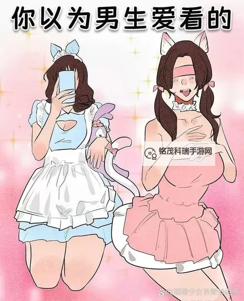 色噜噜色啦啦:颜色与旋律交错的夏夜图1