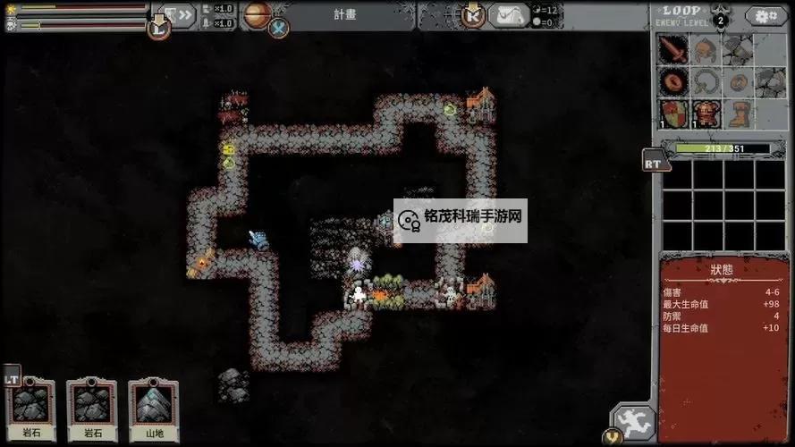 《循环英雄（Loop Hero）》河流最大化收益摆放方式图1