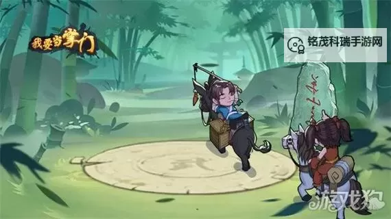 我要当掌门电脑版下载 电脑玩我要当掌门模拟器哪个好？图1