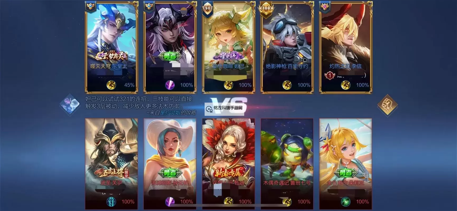 王者远征双开挂机软件盘点 2021最新免费王者远征双开挂机神器推荐图1