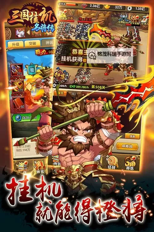 传世三国怎么双开  传世三国双开挂机软件推荐图1