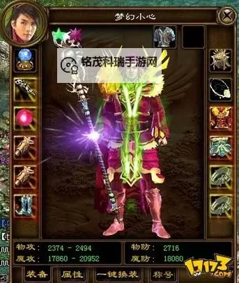 《绿色征途》萌新入门：装备升星系统攻略图1