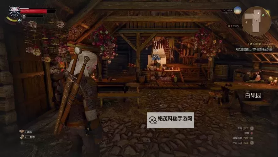 《巫师3》次世代版熊派高等银剑获取方法图1