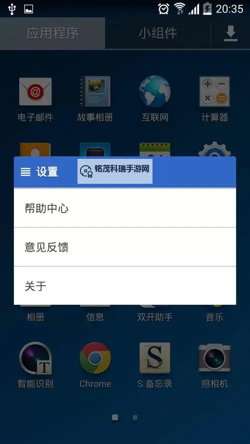 古国崛起怎么双开、多开？古国崛起双开助手工具下载安装教程图1