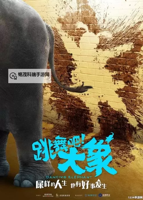 天美麻花星空影视免费：海量影视资源任你尽享图1