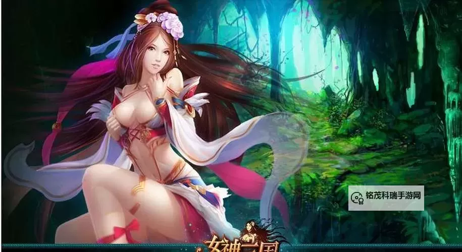 女神三国传电脑版下载 女神三国传电脑版的安装使用方法图1