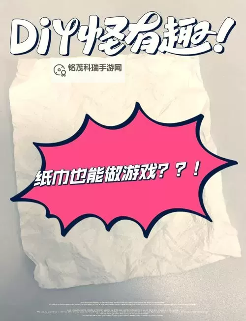 纸巾盒系列游戏：盒盖下的记忆与谜局图1