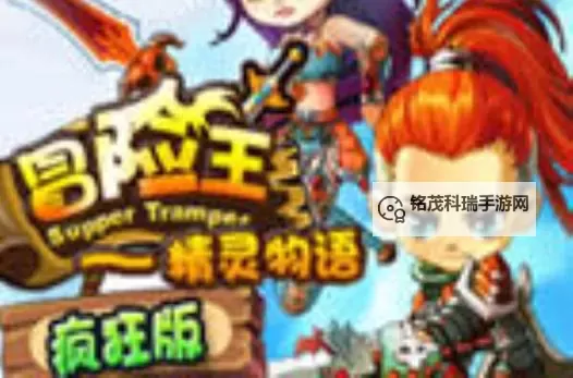 精灵物语双开挂机软件推荐  怎么双开精灵物语详细图文教程图1