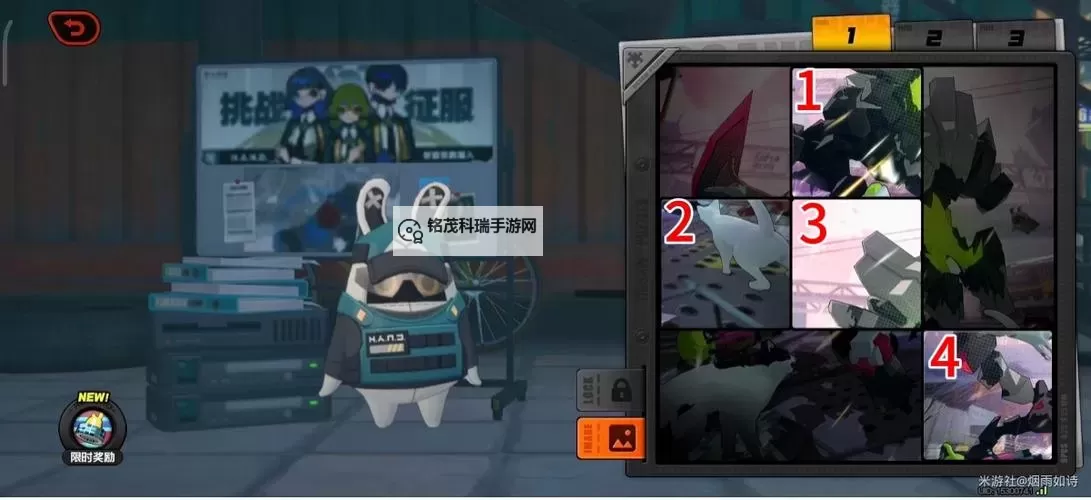 《绝区零》作战影像回顾第二天活动攻略图1