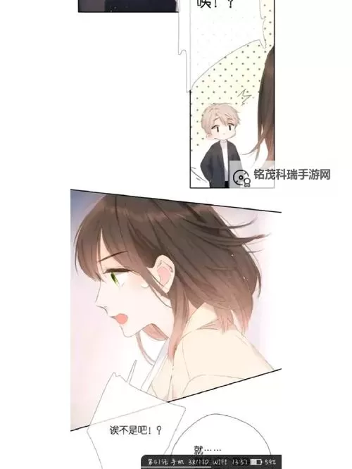 再度与你漫画全集免费：强势回归，带你畅享海量漫画图1
