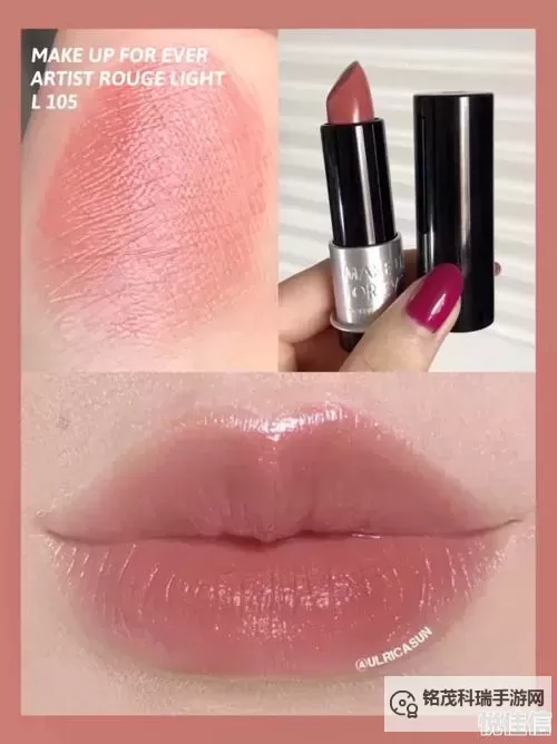 夏日暖光下的唇色回忆：ysl口红水蜜桃色号t78fe 的试色与搭配指南图1