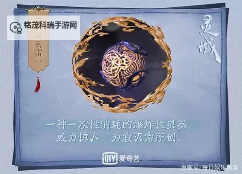 灵域仙缘双开挂机软件推荐  怎么双开灵域仙缘详细图文教程图1