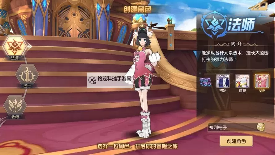 命运契约电脑版下载 最全命运契约电脑版攻略图2