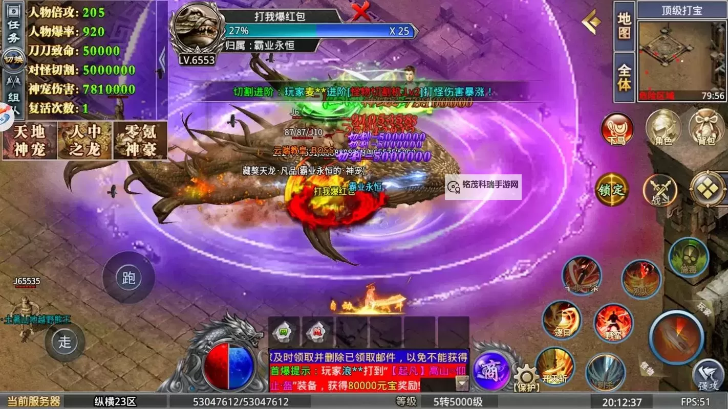 霸业永恒电脑版下载 最全霸业永恒电脑版攻略图1