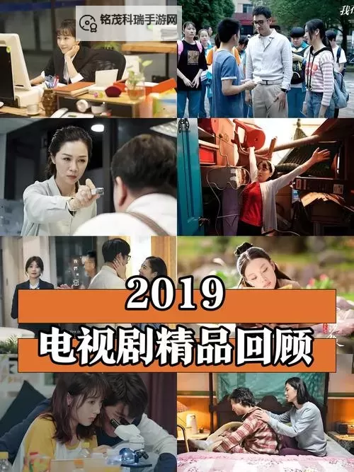 最近2019年中文字幕完整版免费:影迷热议的版权与观看选择分析图1