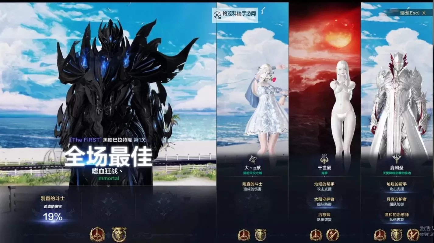 《命运方舟》排位战第二赛季季前赛即将到来图1