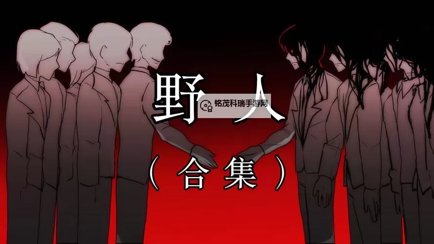 《森林之子》野人营地位置一览图1