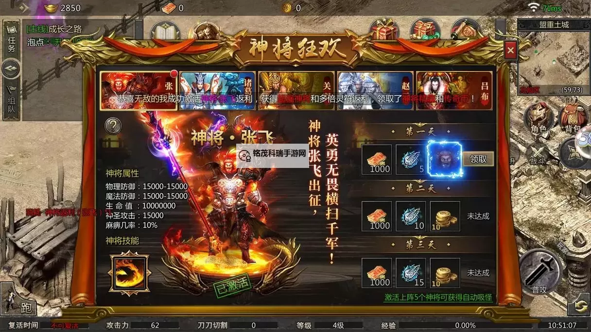 传世三国怎么双开  传世三国双开挂机软件推荐图2