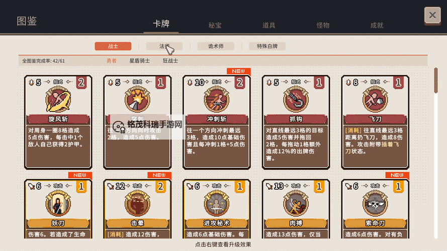 十大电脑卡牌策略游戏大全 十大电脑卡牌策略游戏有哪些图1