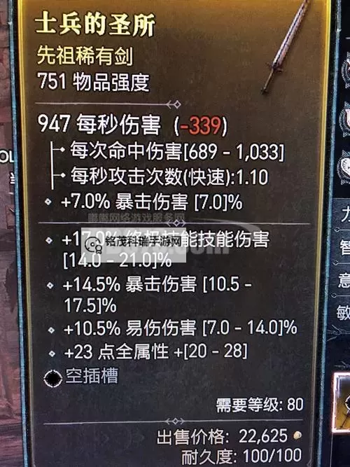 《暗黑破坏神4》S1赛季野蛮人先祖锤BD推荐 野蛮人先祖锤BD分享图1