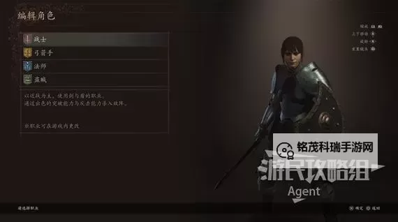 《龙之信条黑暗觉者》转职方法及技能学习技巧 怎么转职图2