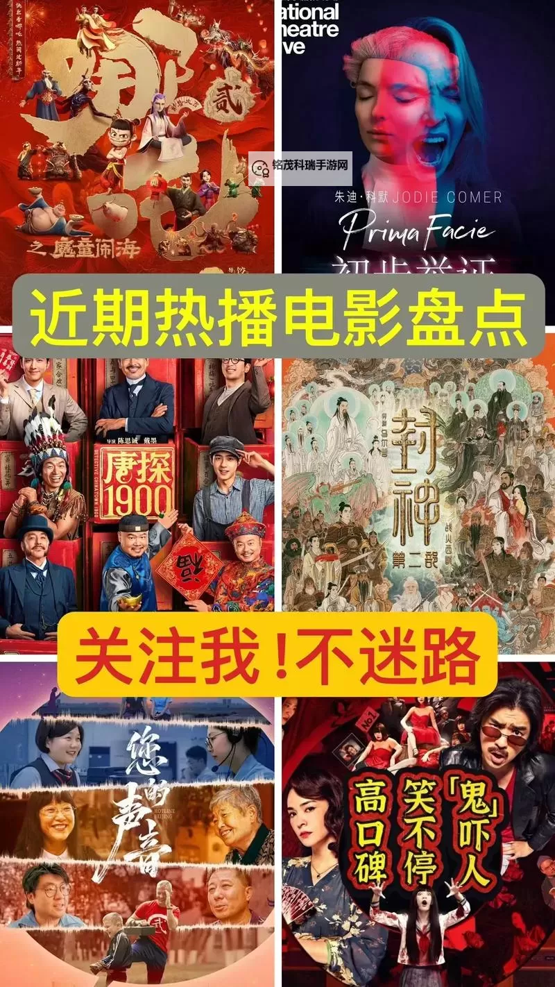 在线点播电影:夜色下的银幕与心事图1