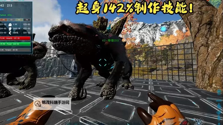 《方舟生存进化》快速与队友会和方法 如何快速找到队友图1