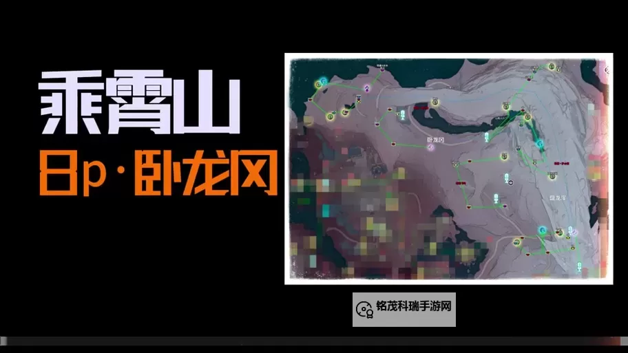 《鸣潮》云陵谷宝箱位置标注 云陵谷宝箱收集攻略图1