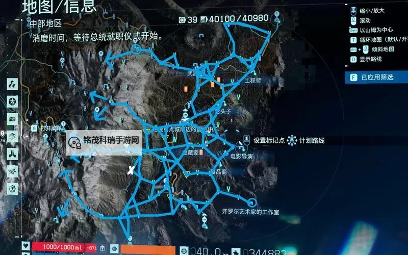 《死亡搁浅》中部地区滑索建设思路 中部地区怎么建滑索图1