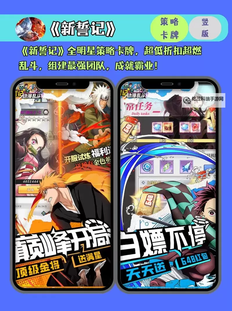 必玩电脑卡牌策略游戏大全 必玩电脑卡牌策略游戏盘点图1